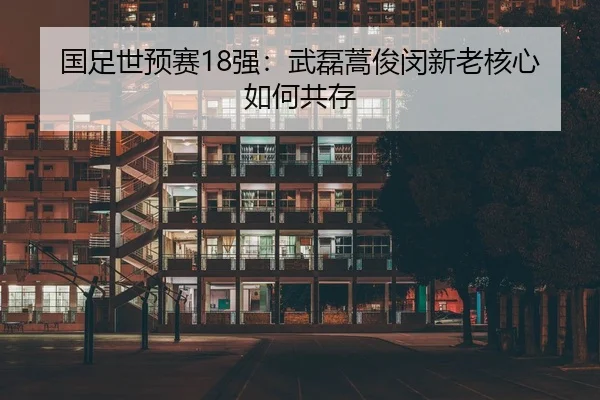 guo-zu-shi-yu-sai-qiang-wu-lei-hao-jun-min-xin-lao-he-xin-ru-he-gong-cun-2-621.jpg